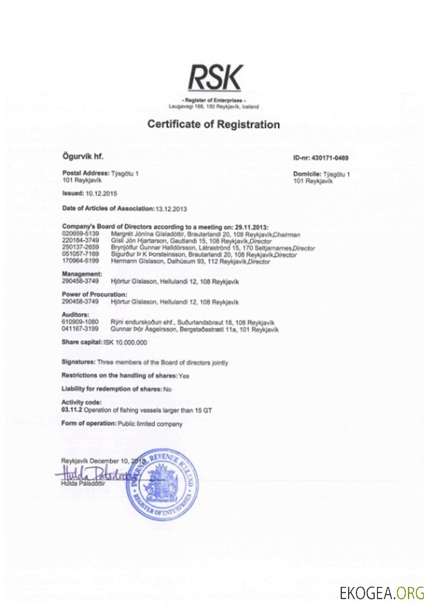 Islande Certificat d'enregistrement
